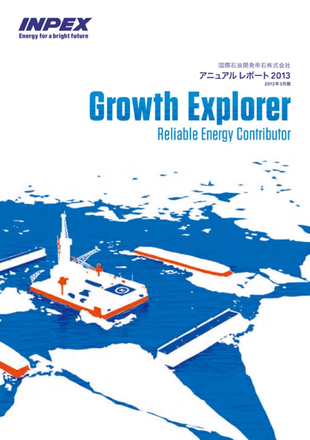 INPEX Annual Report